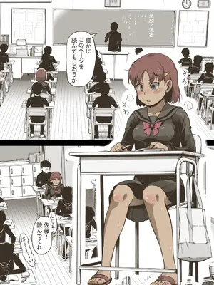 [灰色ンパダ] アイドル少女 2時間目の国語 授業編[DLSite版]_0007