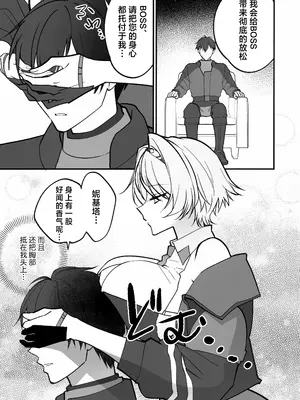 (C108) [SKK (消火器、ヲさかな)] DOLLS' Diaries COLLECTION (ドールズフロントライン) [欶澜汉化组]_0007