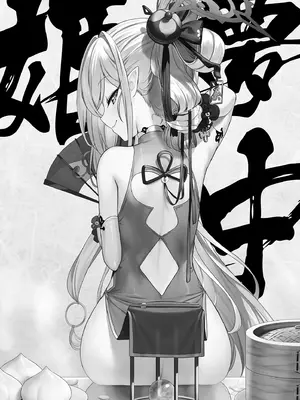 [Horizontal World (またのんき▼)] ホリゾンタルアーカイブ -色・愛・落・夢- (ブルーアーカイブ)｜水平檔案-色・愛・落・夢-總集篇 [中国翻訳] [無修正] [DL版]_0173