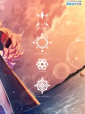 [Horizontal World (またのんき▼)] ホリゾンタルアーカイブ -色・愛・落・夢- (ブルーアーカイブ)｜水平檔案-色・愛・落・夢-總集篇 [中国翻訳] [無修正] [DL版]_0192