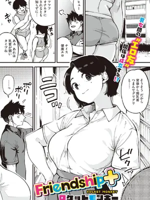 コミックメガストア Vol.25_0011