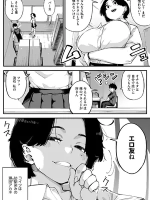 コミックメガストア Vol.25_0012