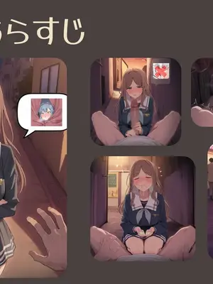 [Captain] 鸡狗后宫进行时 #4 “呐...它还能变得更大的吧？”_002