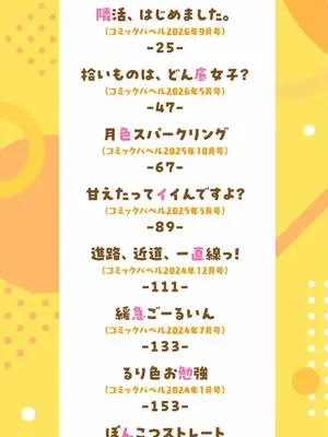 [二条かため]ぽんこつハニー(無修)_002