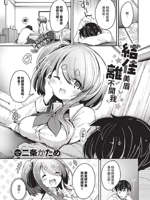 [二条かため]ぽんこつハニー(無修)_003