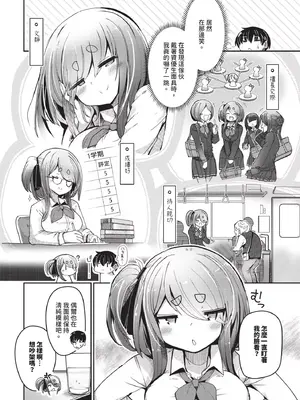 [二条かため]ぽんこつハニー(無修)_004