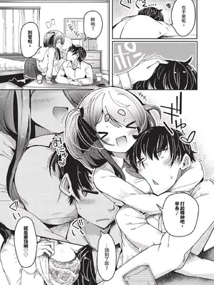 [二条かため]ぽんこつハニー(無修)_005