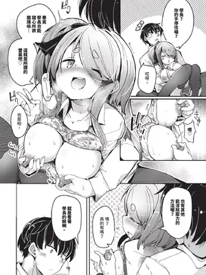 [二条かため]ぽんこつハニー(無修)_008
