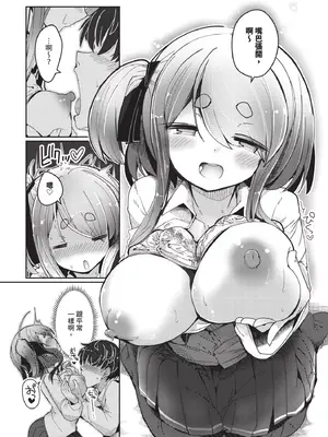 [二条かため]ぽんこつハニー(無修)_010