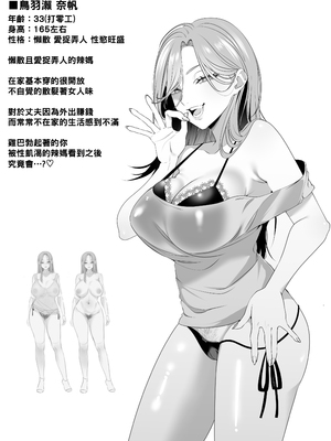 [ろまあぽ] ドスケベデカパイギャルママの思春期チンポド下品逆レ～友達のダウナーママがマセガキちんぽを密着お世話～_【小辣媽】贈送漫畫_001