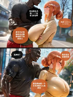 [Holo AI] Yuigahama's Sweetly Depraved Hypocritical Wifeigation [AI Generated]_04_0_7