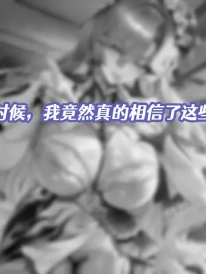 [Holo AI] Cantarella- When you belong to someone else [AI Generated]_001