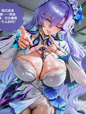 [Holo AI] Cantarella- When you belong to someone else [AI Generated]_002