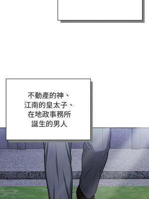 一家有多妻 1-4話_01_01