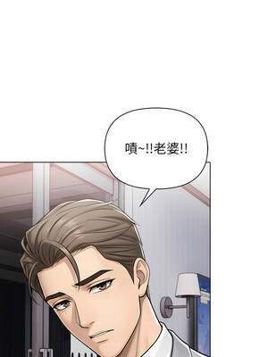 一家有多妻 1-4話_01_03