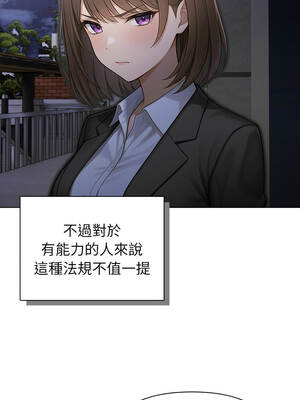 一家有多妻 1-4話_01_02