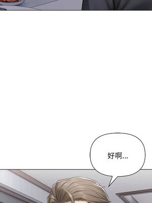 一家有多妻 1-4話_01_05