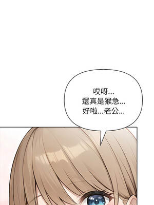 一家有多妻 1-4話_01_07
