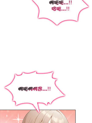 一家有多妻 1-4話_01_11