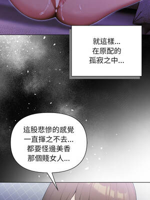 一家有多妻 1-4話_01_12