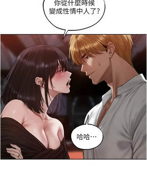 人妻獵人 139-140話_139_03