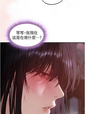人妻獵人 139-140話_139_07