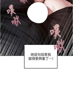 人妻獵人 139-140話_139_08