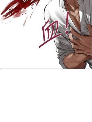 人妻獵人 139-140話_139_10