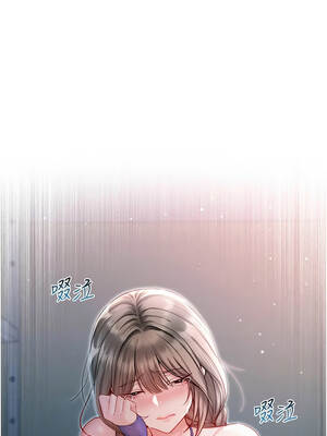 不純吸血鬼 37-38話_37_03