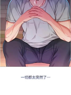不純吸血鬼 37-38話_37_04