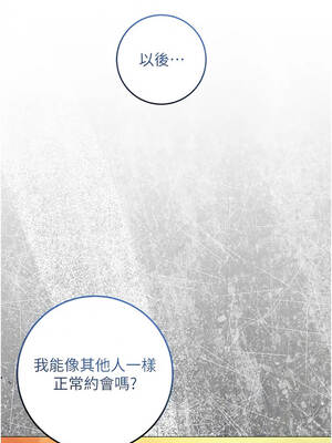 不純吸血鬼 37-38話_37_07