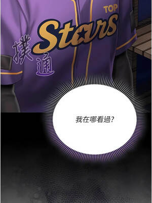我的in援團 18-19話_18_02
