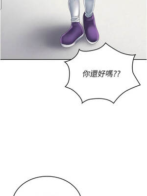 我的in援團 18-19話_18_03