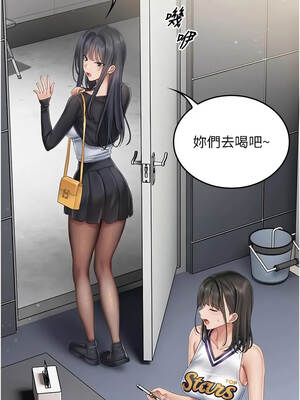 我的in援團 18-19話_18_07