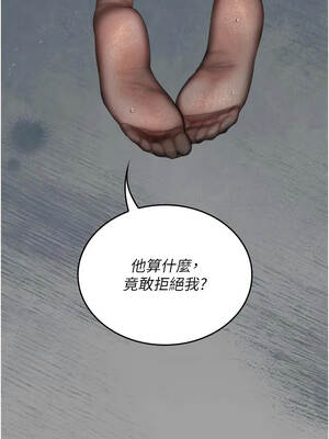 我的in援團 18-19話_18_09
