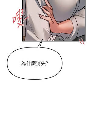 Beautiful Days 96-97話_96_01