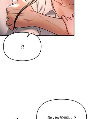 Beautiful Days 96-97話_96_03