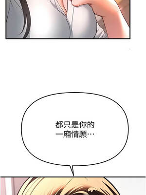 Beautiful Days 96-97話_96_02