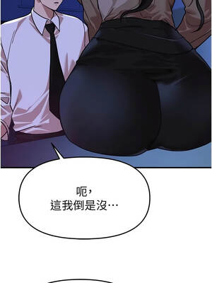Beautiful Days 96-97話_96_09