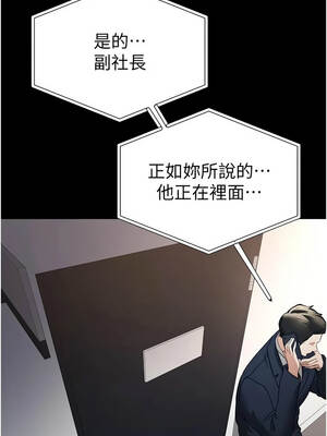 Beautiful Days 96-97話_96_10
