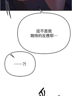 Beautiful Days 96-97話_96_11