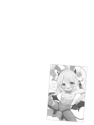 (C107) [Lapiris (G4ku)] イブキ、先生と一緒だとすっごく幸せ♡ (ブルーアーカイブ)_0003