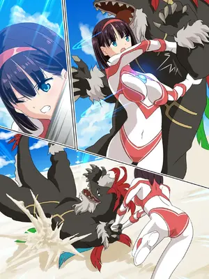 [co] 被羽针攻击胸部的奥特艾莉  第1-60篇_005
