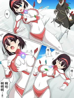 [co] 被羽针攻击胸部的奥特艾莉  第1-60篇_009