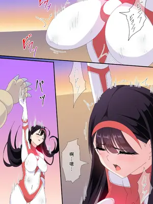 [co] 被羽针攻击胸部的奥特艾莉  第61-70篇_007