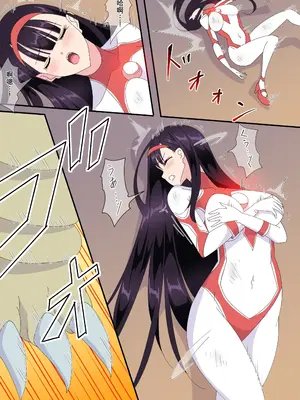 [co] 被羽针攻击胸部的奥特艾莉  第61-70篇_008