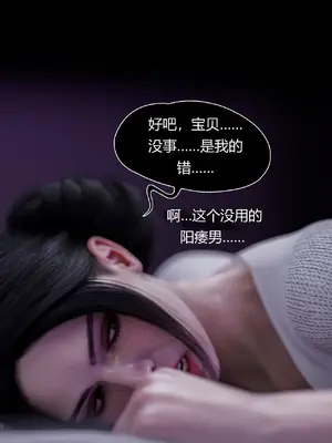 [RoseBlue3D] 邻家黑寡妇 53—55_009