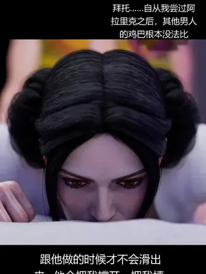 [RoseBlue3D] 邻家黑寡妇 53—55_012