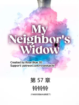 [RoseBlue3D] 邻家黑寡妇 57 [hct个人汉化]_002