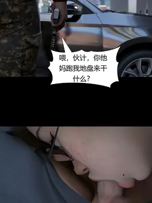 [RoseBlue3D] 邻家黑寡妇 57 [hct个人汉化]_004